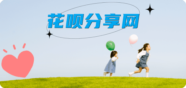 西宁铜仁信用卡接单平台☀️诚信信用卡24小时在线靠谱商家推荐
